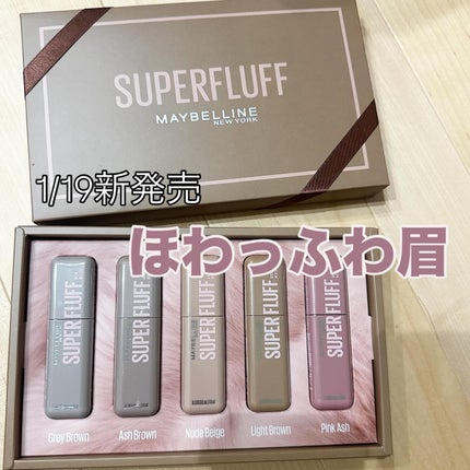 SP フラッフ ブロウ ムース/MAYBELLINE NEW YORK/眉マスカラを使ったクチコミ(1枚目)