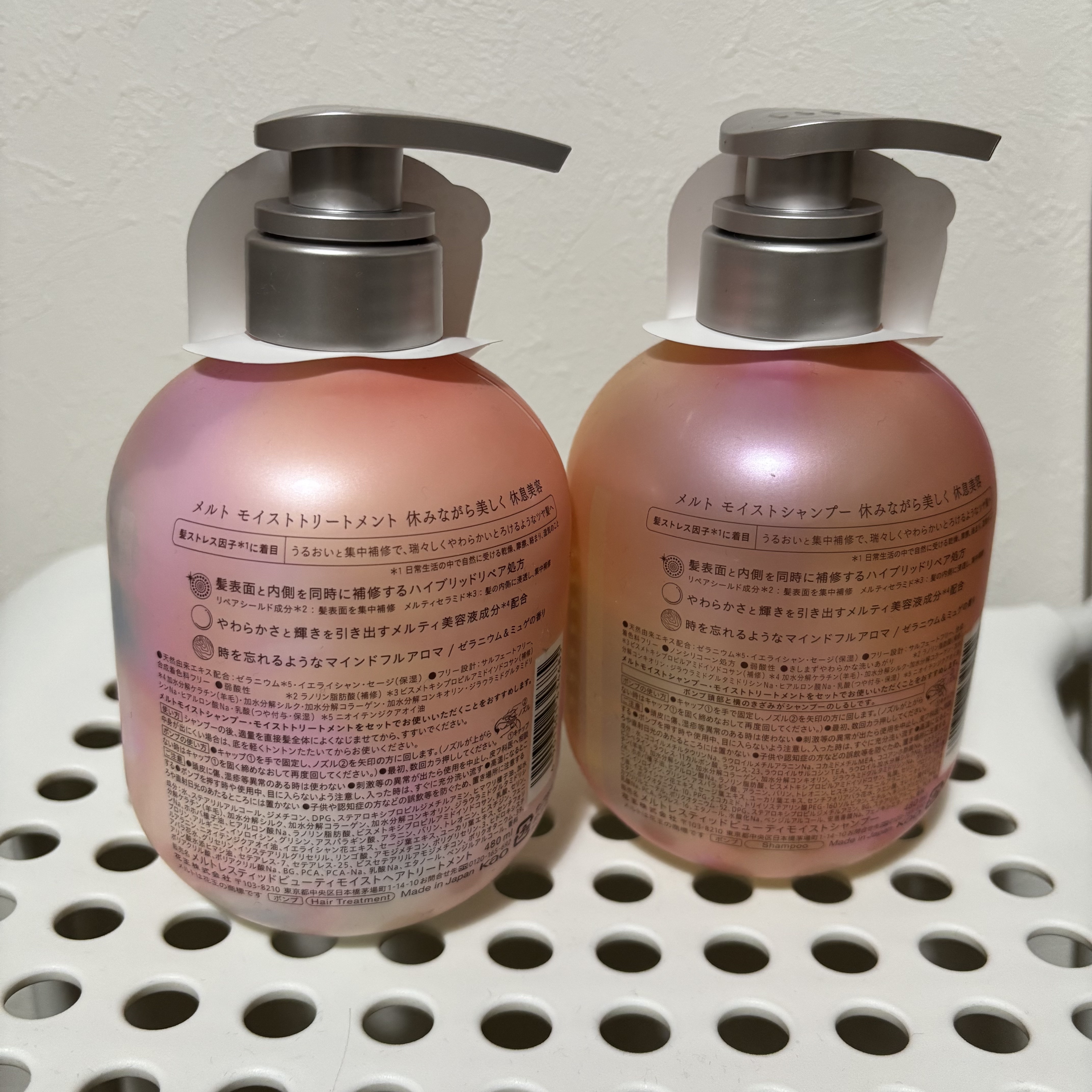 メルト モイストシャンプー／トリートメント/melt/市販シャンプーを使ったクチコミ（2枚目）