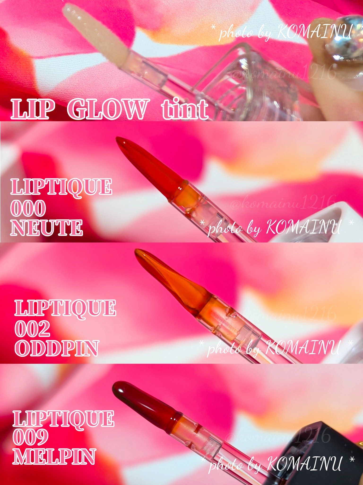 リップティーク/oiad/口紅を使ったクチコミ（1枚目）