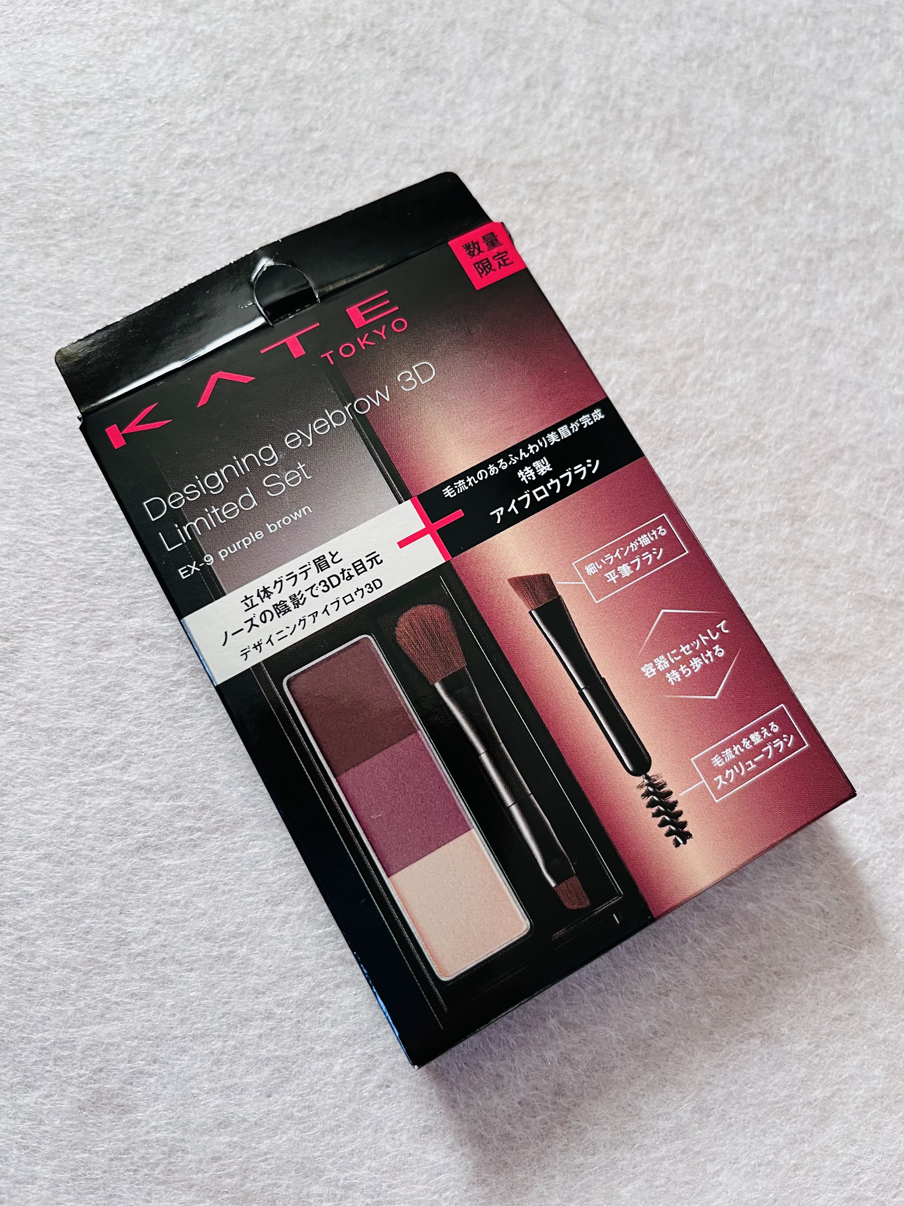 デザイニングアイブロウ3D限定セットⅧ/KATE/パウダーアイブロウを使ったクチコミ（1枚目）