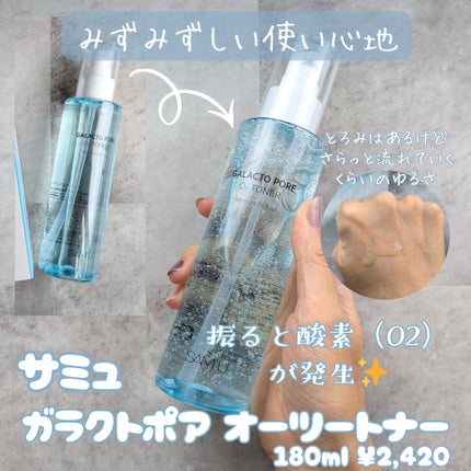 d プログラム モイストケア ローション EX 本体125mL/d プログラム/化粧水の画像