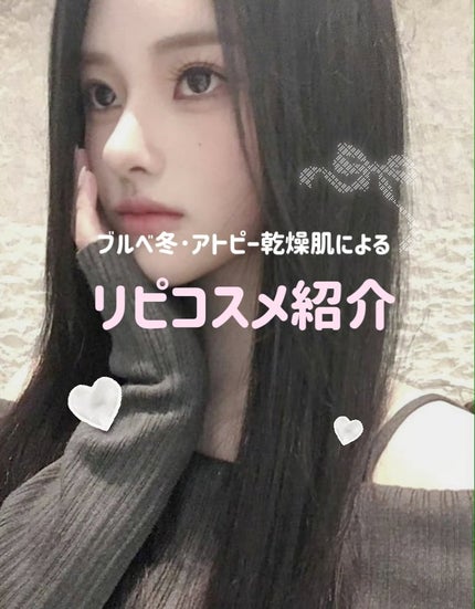 アルガンビューティー AGB クレンジングオイルのクチコミ「お久しぶりです ♡!
今日は 、 私の人生コスメと言っても過言ではないコスメを紹介します
.....」(1枚目)
