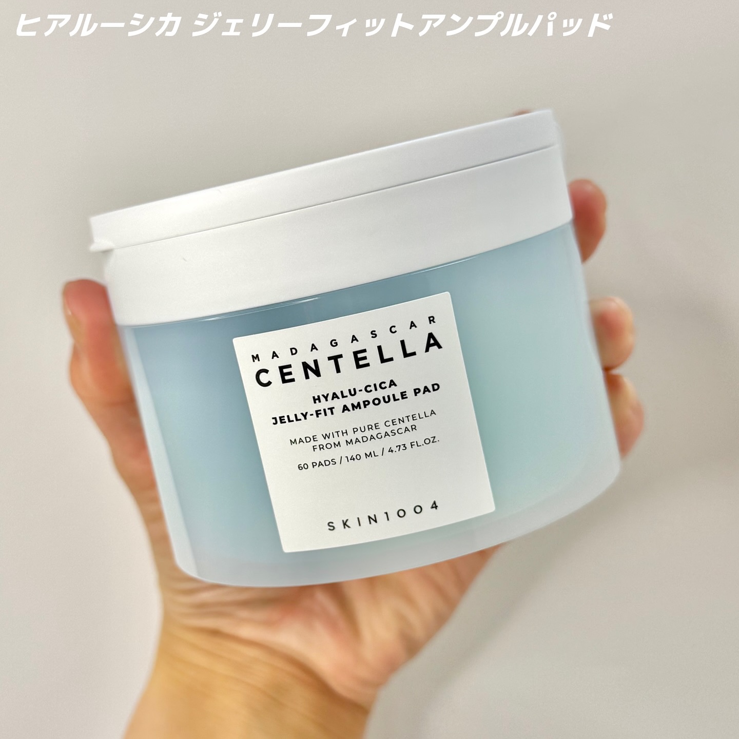 トーンブライトニングダークスポットアンプルパッド/SKIN1004/その他スキンケアを使ったクチコミ（3枚目）