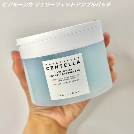 センテラ クイックカーミングパッド/SKIN1004/トナーパッドを使ったクチコミ(3枚目)