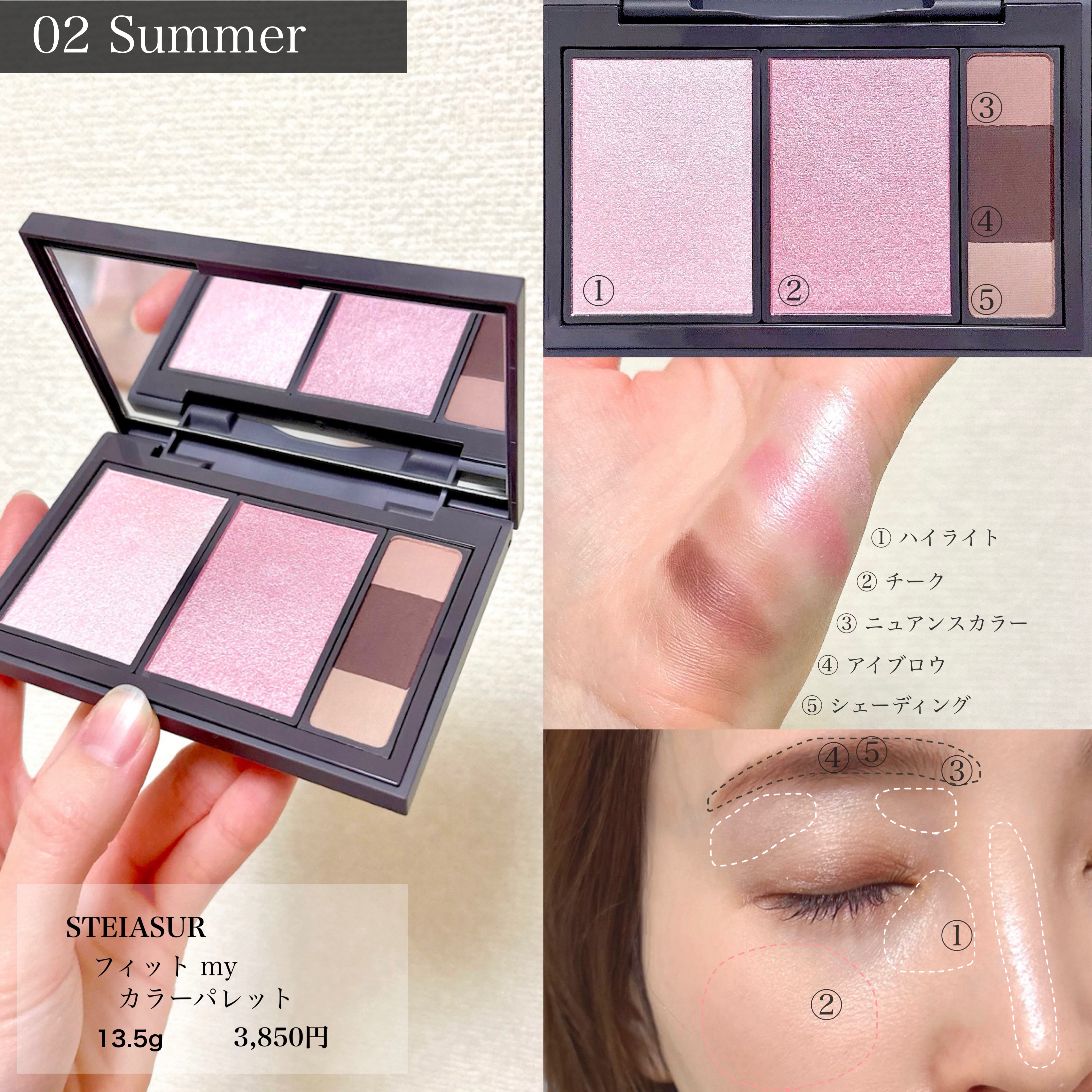 フィット my カラーパレット/STEIASUR（ステイアシュール）/マルチパレットを使ったクチコミ（2枚目）