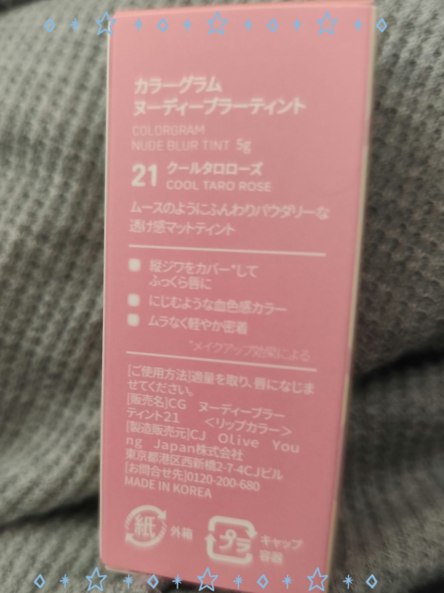 を使ったクチコミ（2枚目）