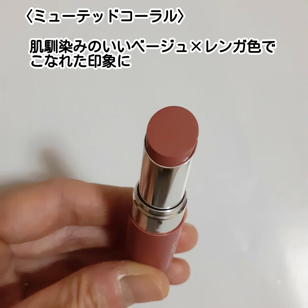 ブリリアージュ ボリューミー　フィルムリップバームのクチコミ「2026年2月、大人の春メイクを演出するブリリアージュのスプリングコレクションが発売されるそう.....」（2枚目）