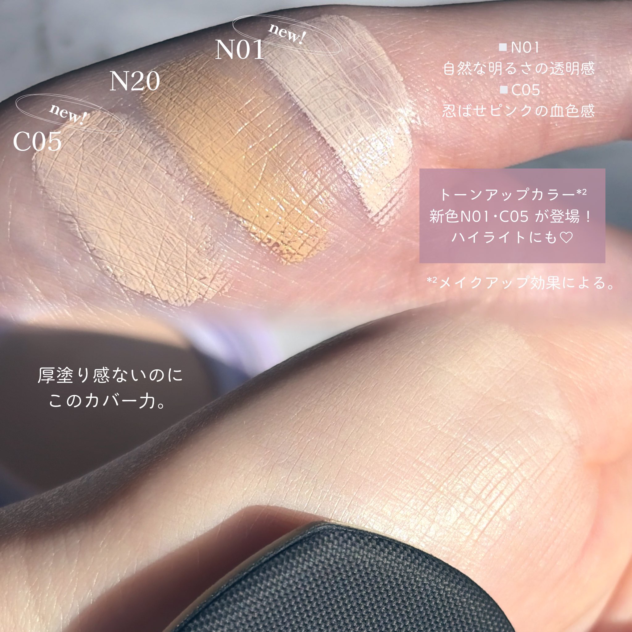 SPステイ クリームパクト ファンデーション/MAYBELLINE NEW YORK/クリーム・エマルジョンファンデーションを使ったクチコミ（3枚目）