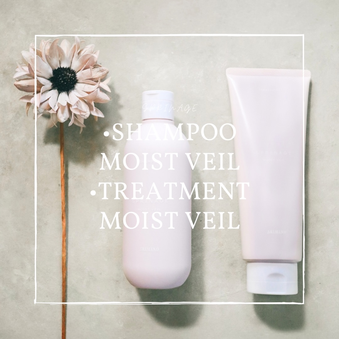 スプリナージュ シャンプー/トリートメント モイストヴェール シャンプー（280mL）/アリミノ/サロンシャンプーを使ったクチコミ（1枚目）