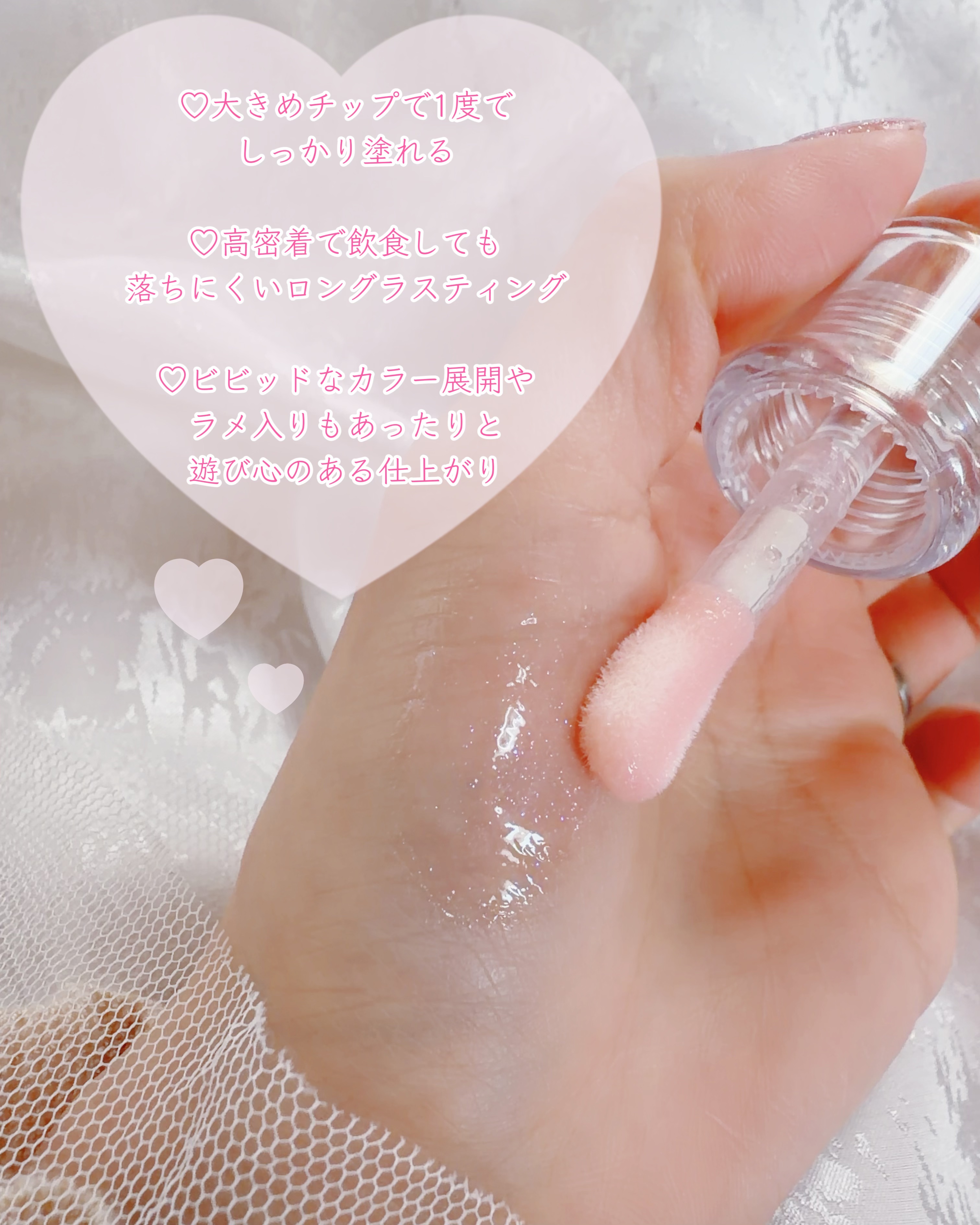 ロングラスティング バブルリングガムグロス/LUNA/リップグロスを使ったクチコミ（3枚目）