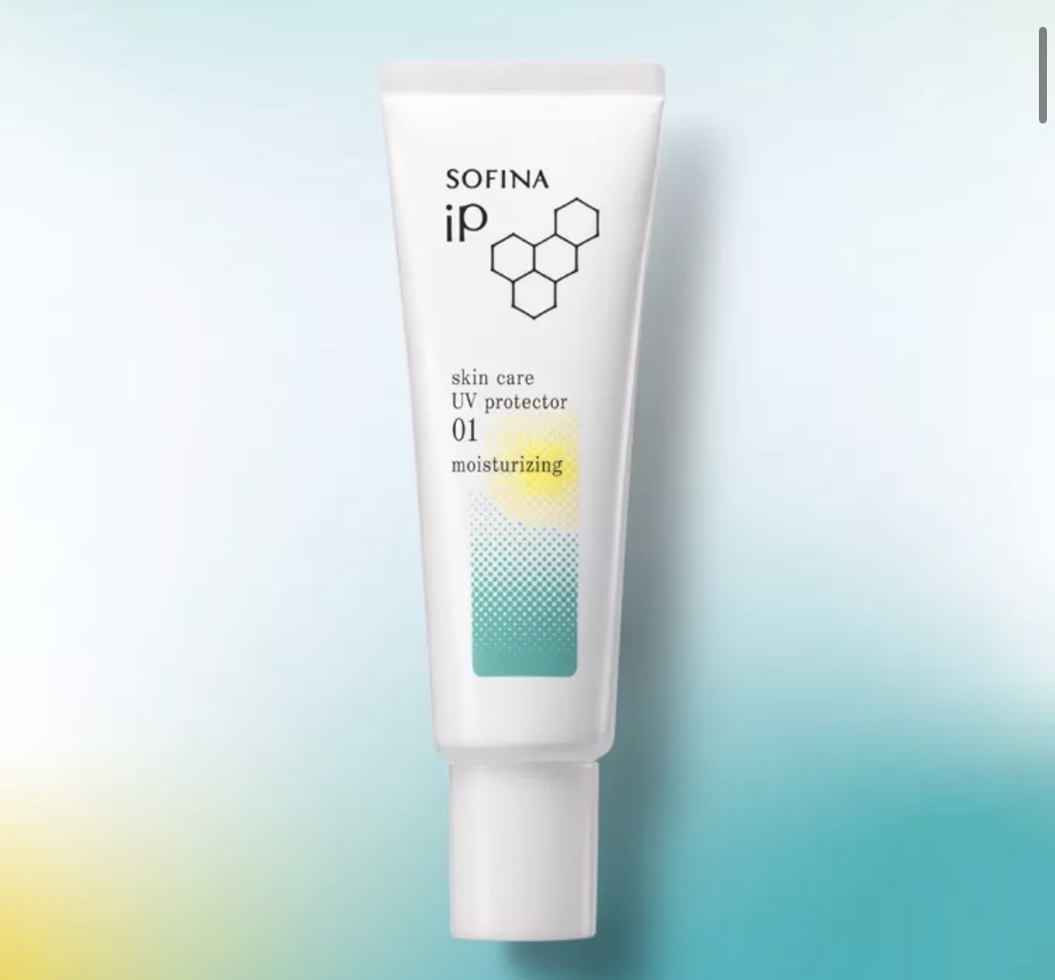 ソフィーナ iP スキンケアUV 01乾燥しがちな肌環境 SPF50+ PA++++ 30g/SOFINA iP/日焼け止めクリームを使ったクチコミ（1枚目）