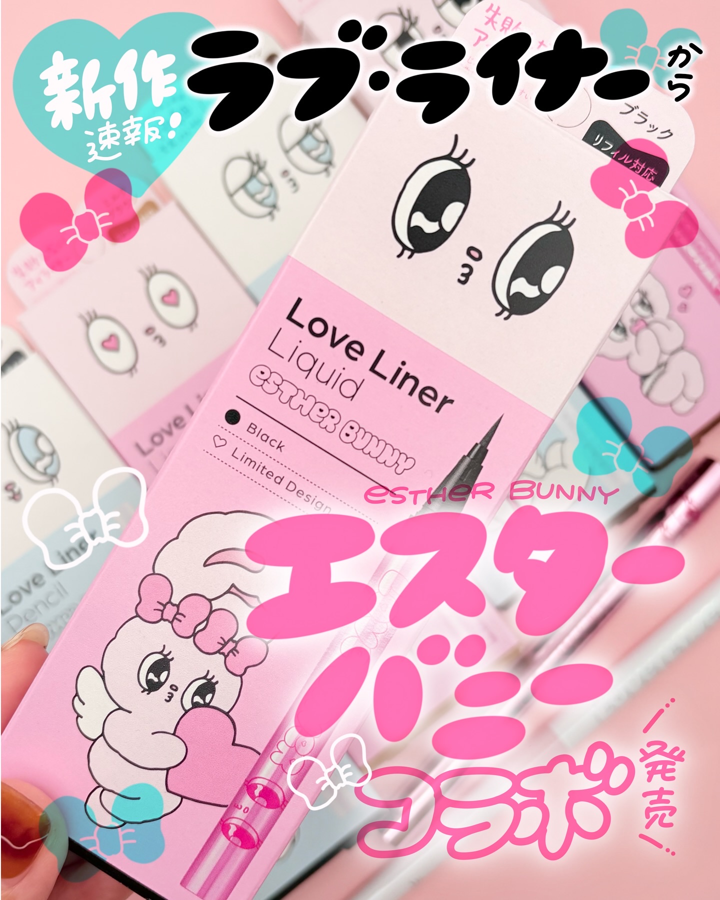 ラブ・ライナー クリームフィットペンシルR　極細楕円芯＜アイライナー＞/ラブ・ライナー/ペンシルアイライナーを使ったクチコミ（1枚目）