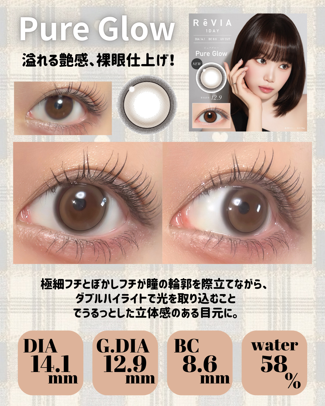 ReVIA 1day/ReVIA/ワンデー（１DAY）カラコンを使ったクチコミ（2枚目）