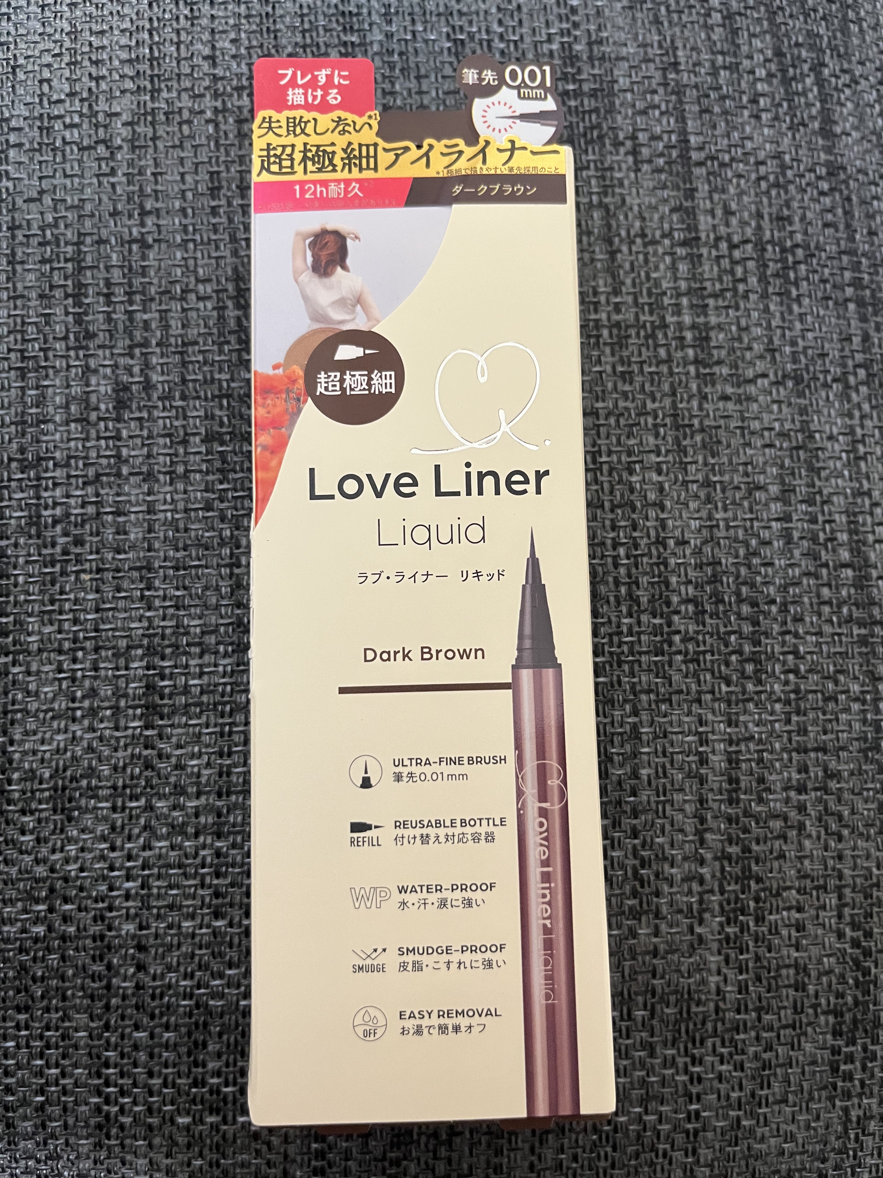 リキッドアイライナーR5 極細筆/ラブ・ライナー/リキッドアイライナーを使ったクチコミ（1枚目）