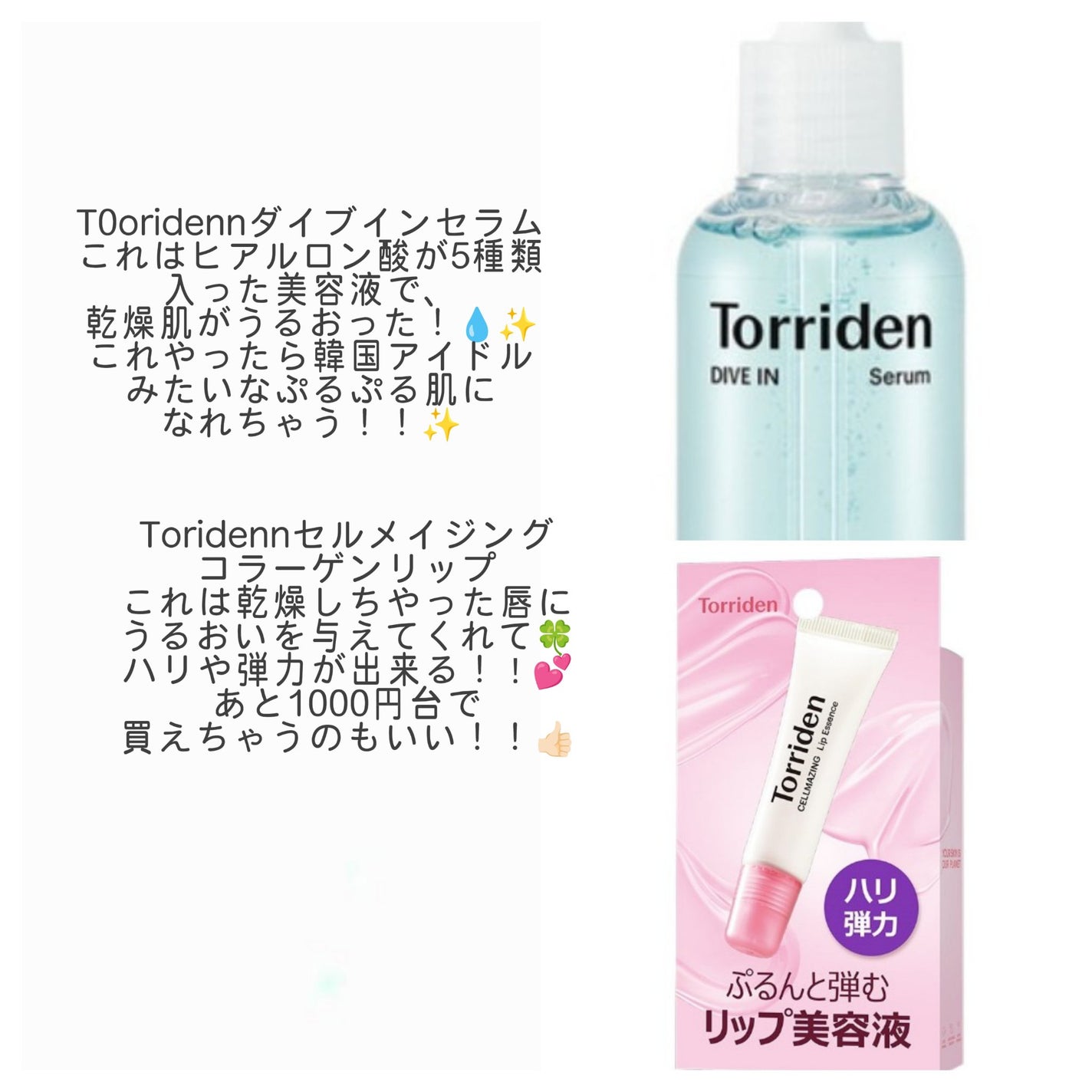 ð«§KIHOð¶âð«ïž on LIPS ãæ§ããïŒéåœã¢ã€ãã«ã¿ããã«ïŒïŒãçãã¬ã广ïžâïžâ ïžçãã¬..ãïŒ4æç®ïŒ