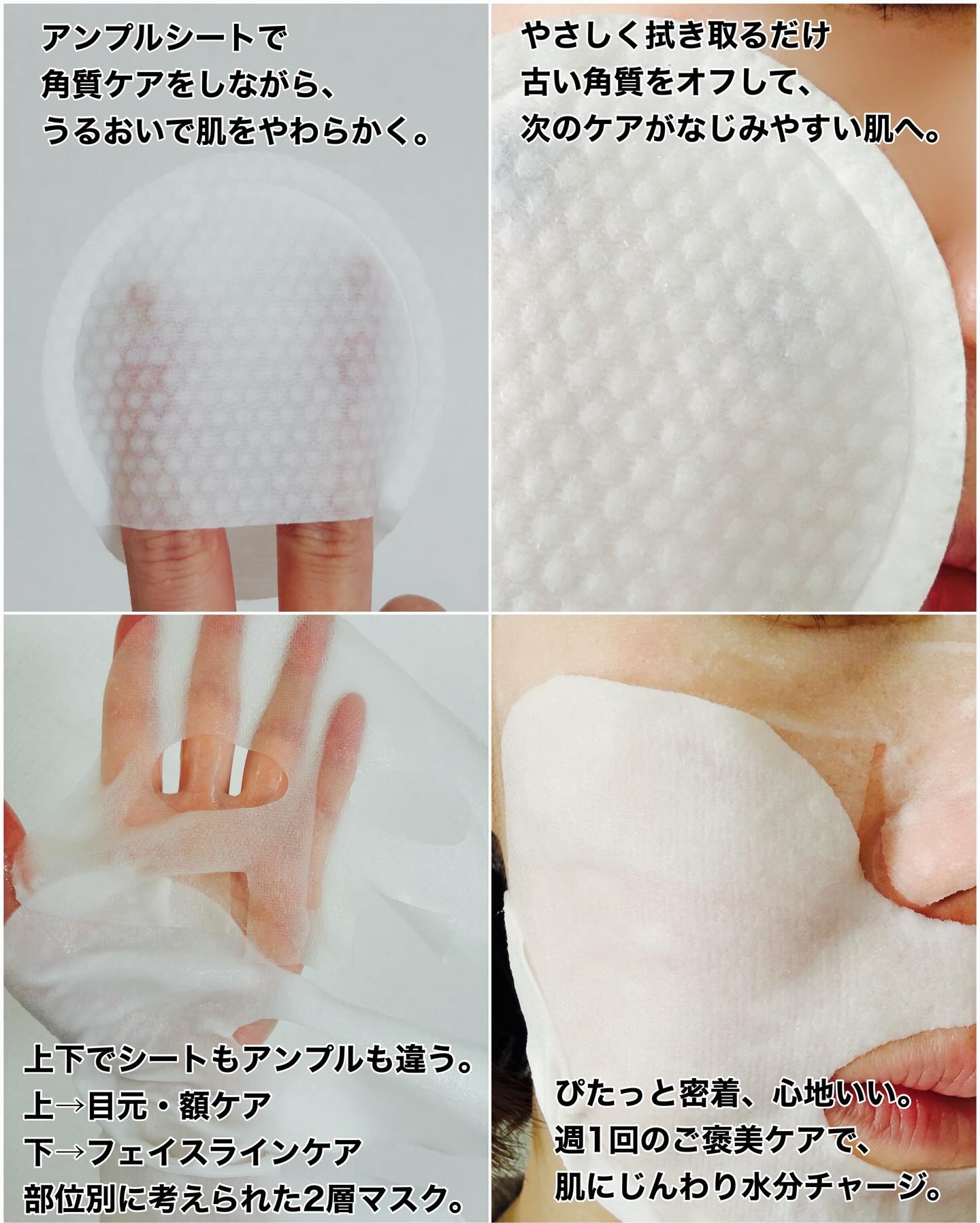 デュイセル プライベートケアマスク/DEWYCEL/シートマスク・パックを使ったクチコミ（3枚目）