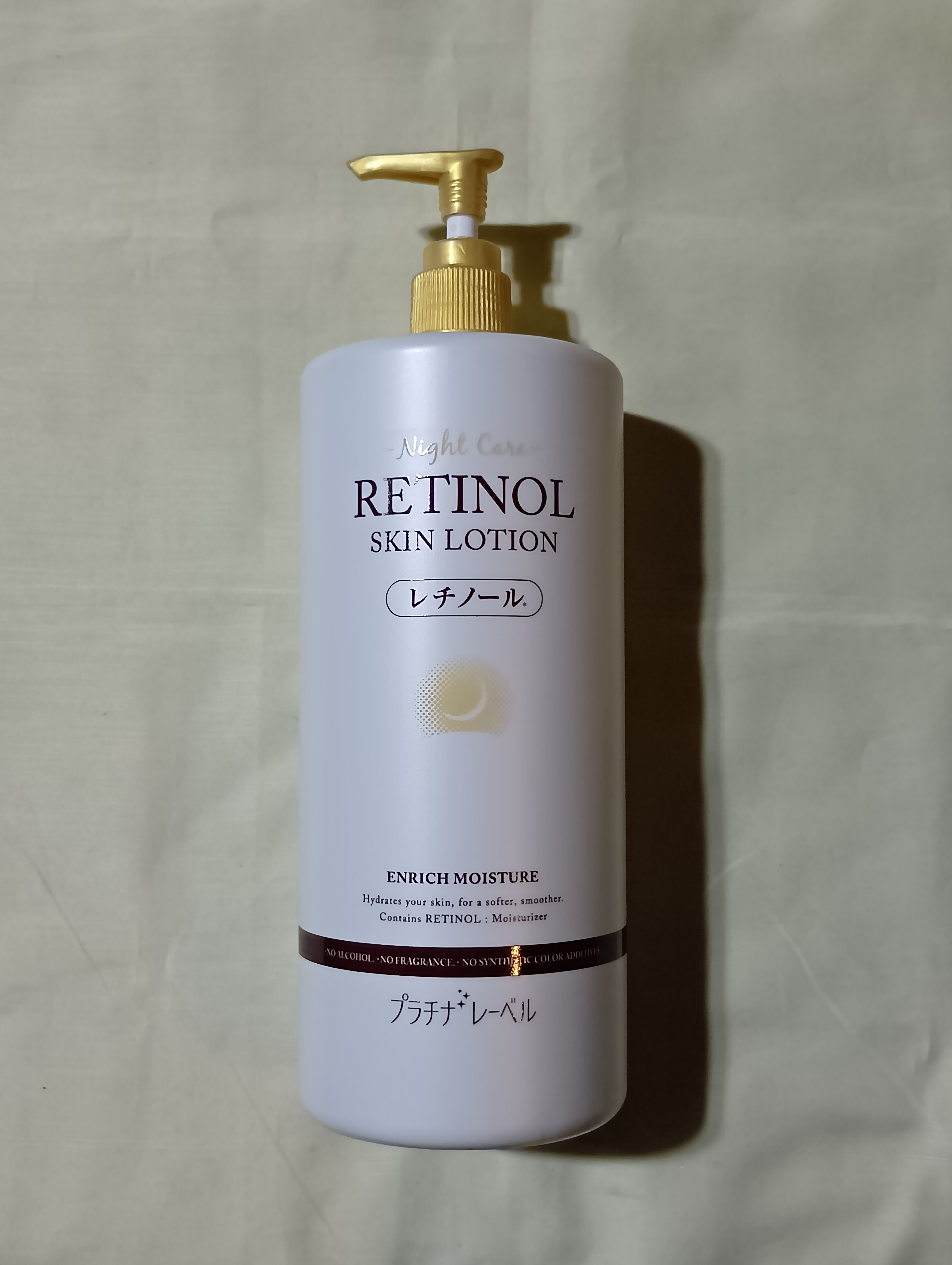 レチノールローション/プラチナレーベル/化粧水を使ったクチコミ（2枚目）