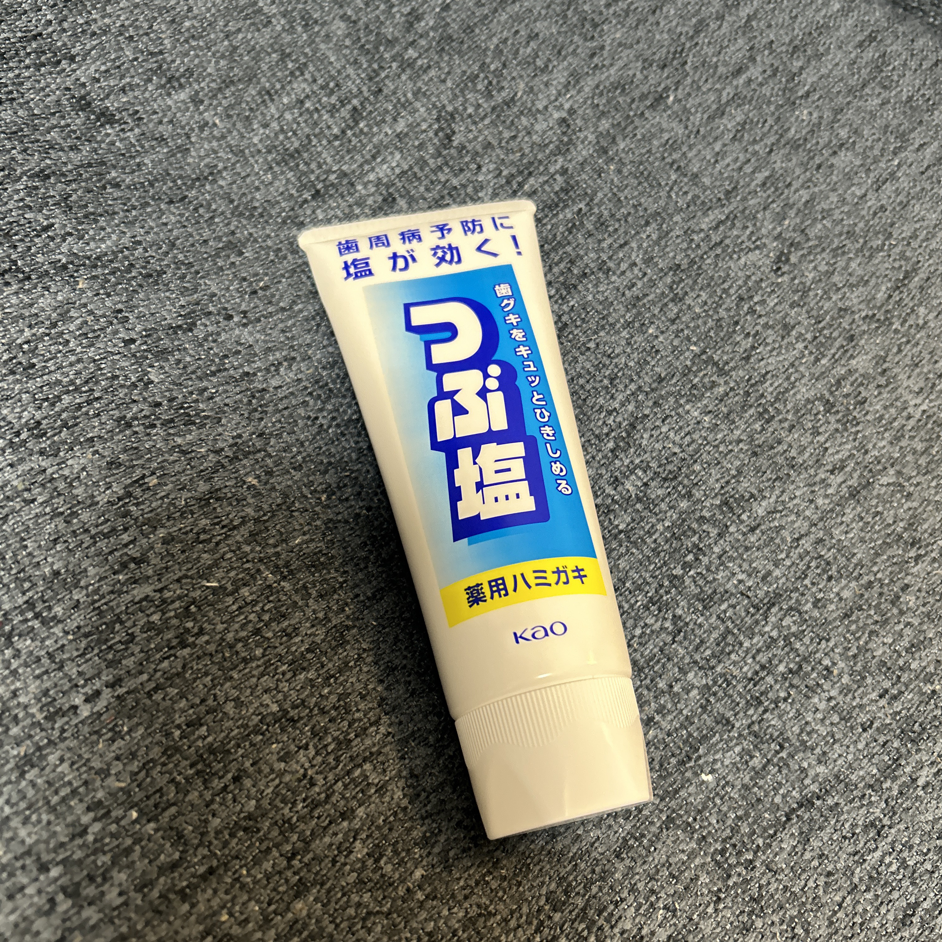 つぶ塩薬用ハミガキ　スタンディングチュ－ブ/花王/歯磨き粉を使ったクチコミ（1枚目）