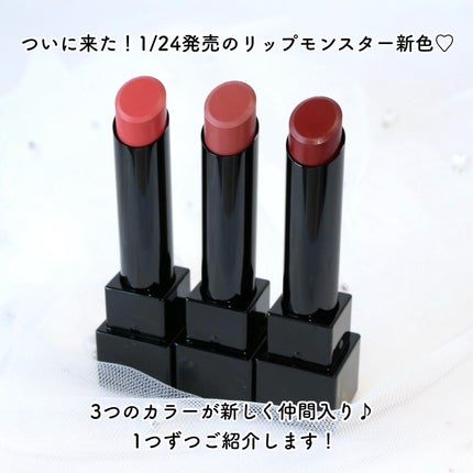 ケイト リップモンスター/KATE/口紅を使ったクチコミ(2枚目)