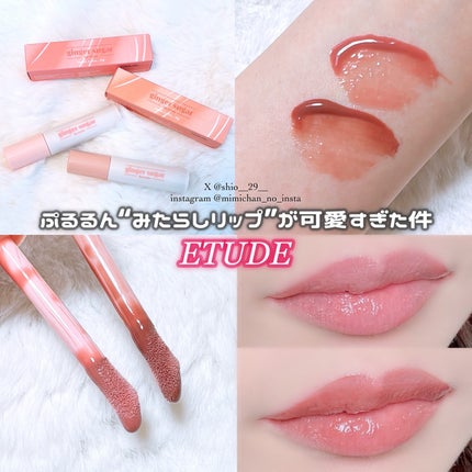 ジンジャーシュガーカラーリップセラム/ETUDE/リップ美容液を使ったクチコミ(1枚目)