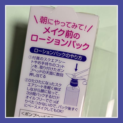 ナチュリエ ハトムギ化粧水(ナチュリエ スキンコンディショナー R )のクチコミ「ナチュリエ
スキンコンディショナー R
────────────
手持ちの導入化粧水を切らし.....」(2枚目)