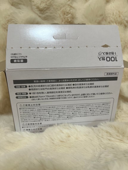 清浄綿/SmartAngel/デリケートゾーンケアを使ったクチコミ(2枚目)