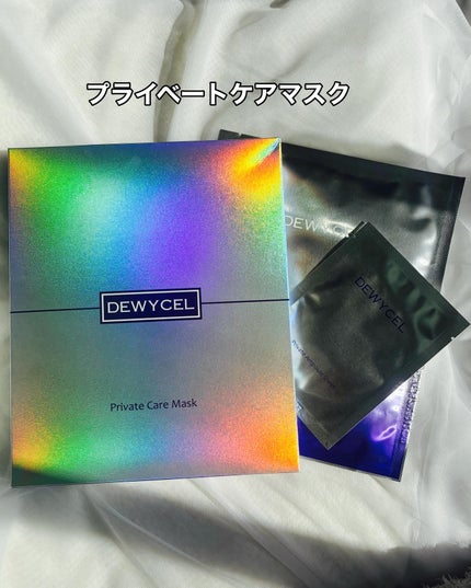 デュイセル プライベートケアマスク/DEWYCEL/シートマスク・パックを使ったクチコミ(2枚目)