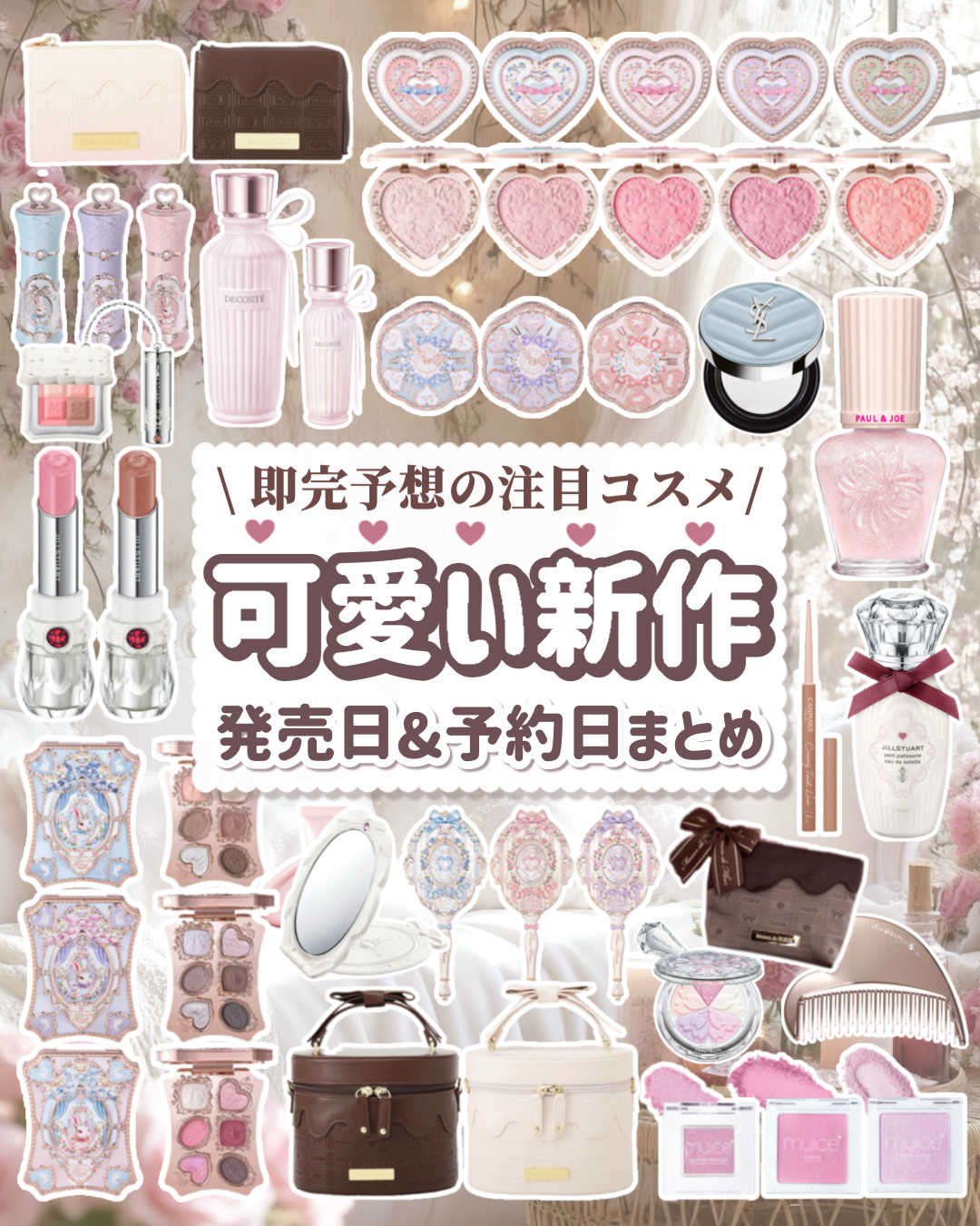 ジルスチュアート コンパクトミラー ２/JILL STUART/その他化粧小物を使ったクチコミ（1枚目）