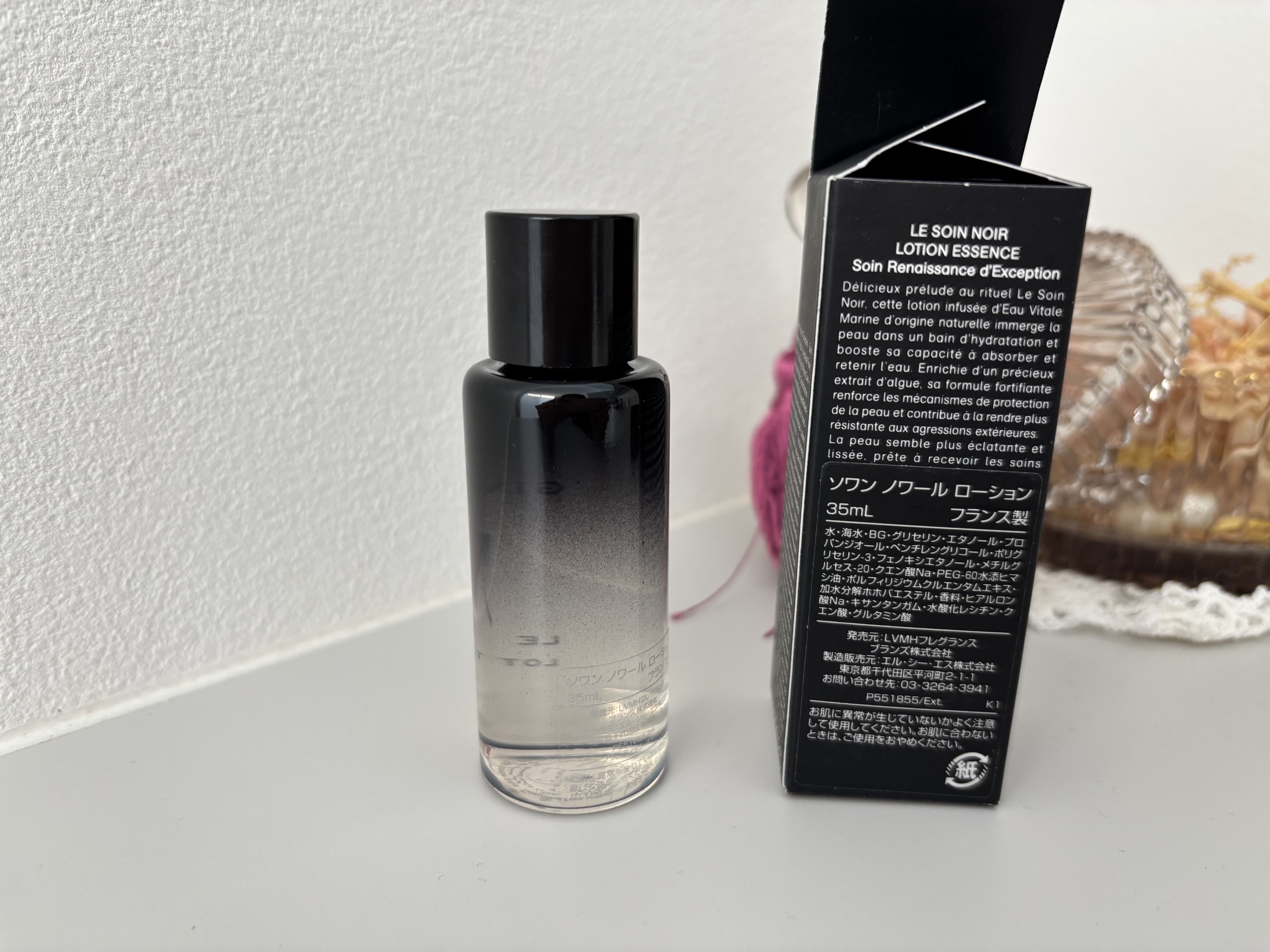 ソワン ノワール ローション N/GIVENCHY/化粧水を使ったクチコミ（2枚目）