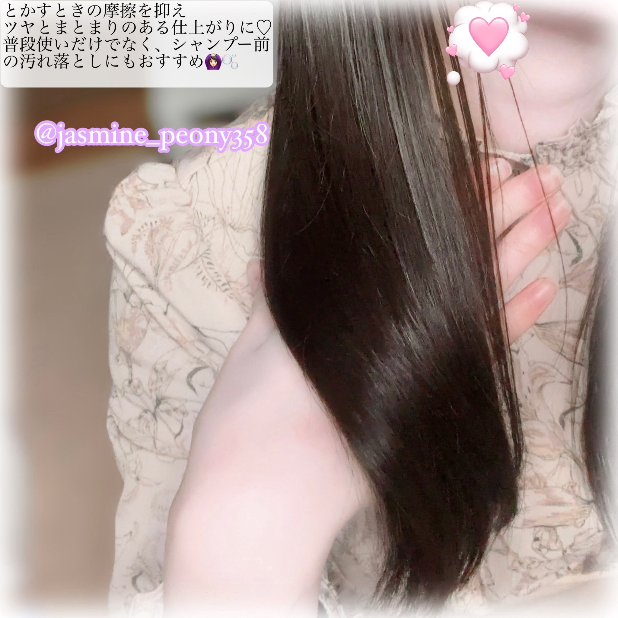 87saku ハナサク パドルブラシ/87saku/ヘアブラシを使ったクチコミ（3枚目）