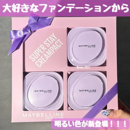 SPステイ クリームパクト ファンデーション/MAYBELLINE NEW YORK/クリーム・エマルジョンファンデーションを使ったクチコミ(1枚目)