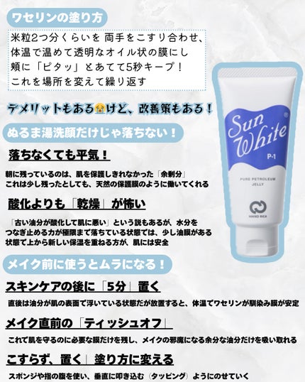 ori on LIPS 「年明け頃から顔がほてるとヒリヒリするので、シンプルスキンケアに..」(6枚目)