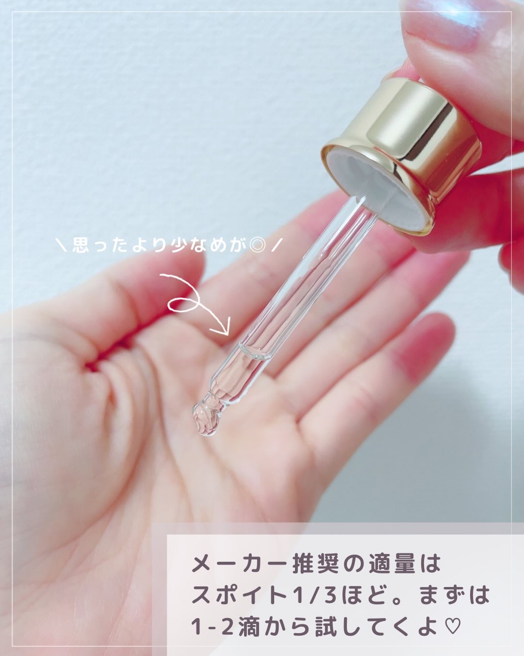 オーガニックヘアシロップ/PINKGHOST/ヘアオイルを使ったクチコミ（3枚目）