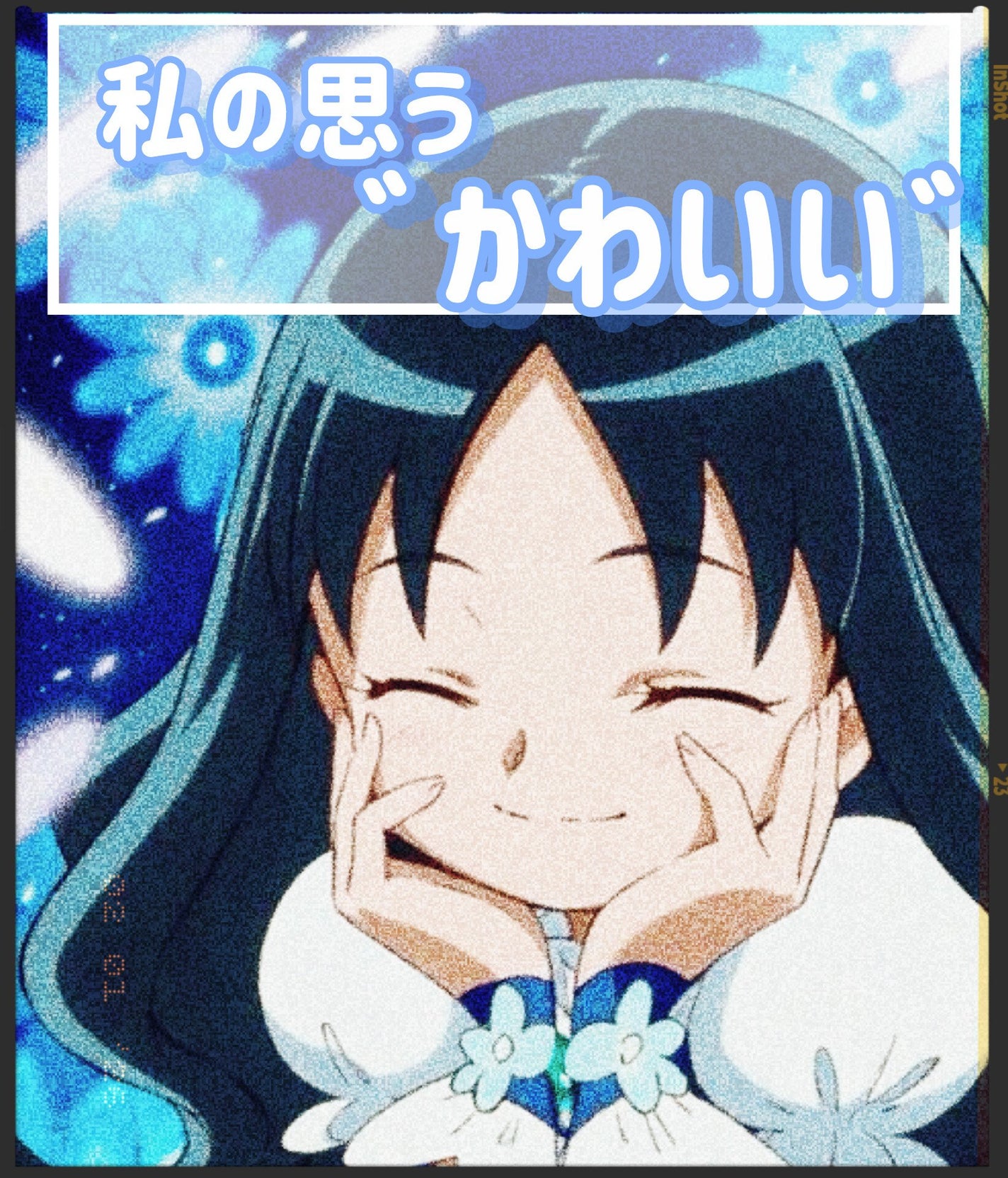 めるを。☘️ on LIPS 「今回は、思う可愛いを紹介しようと思います🎀もし、共感したらいい..」(1枚目)