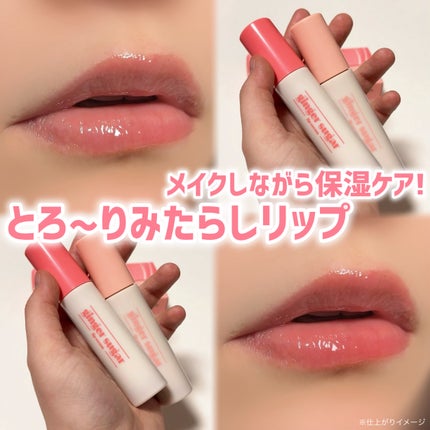 ジンジャーシュガーカラーリップセラム/ETUDE/リップ美容液を使ったクチコミ(1枚目)