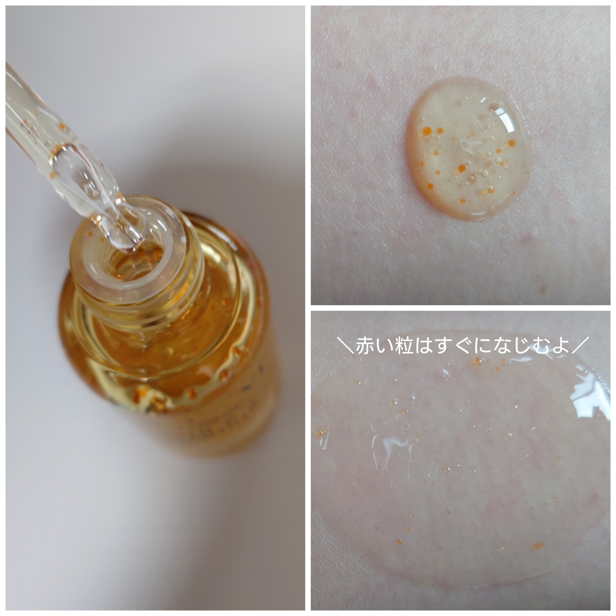 グルタチオン トーンオンセラム/VT/美容液を使ったクチコミ（3枚目）