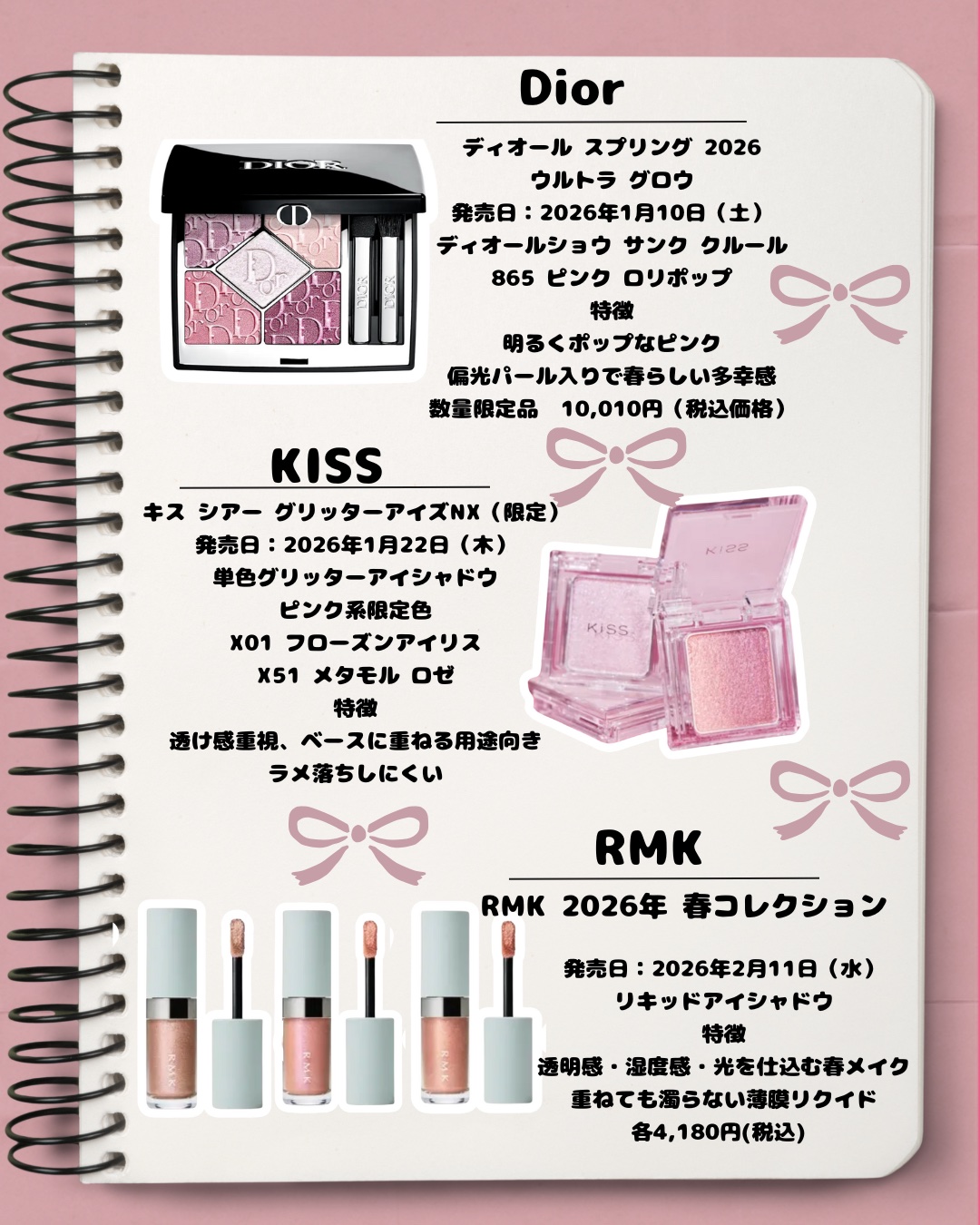 シアー グリッターアイズX/KiSS/単色アイシャドウを使ったクチコミ（3枚目）