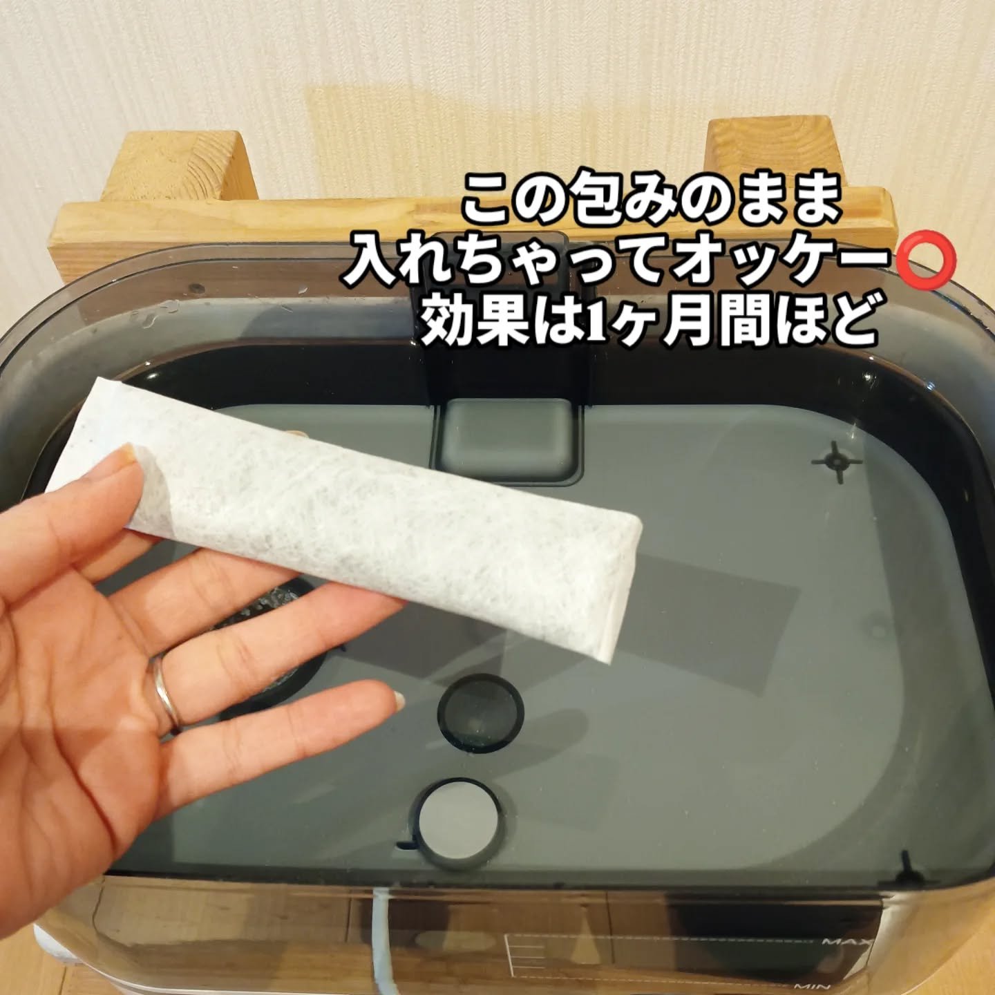 を使ったクチコミ（2枚目）