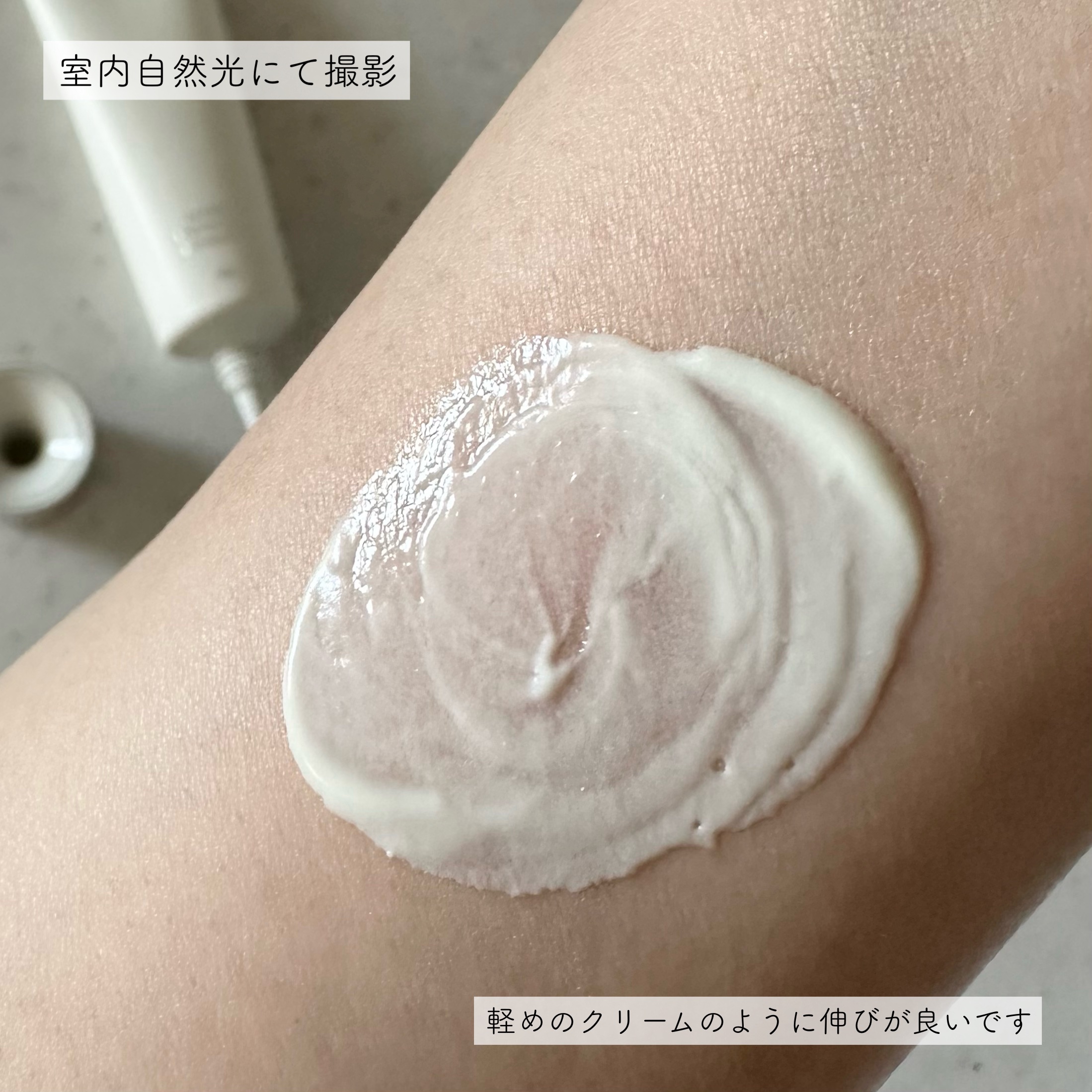 RMK UVフェイスプロテクター エンハンスト/RMK/日焼け止めクリームを使ったクチコミ（3枚目）