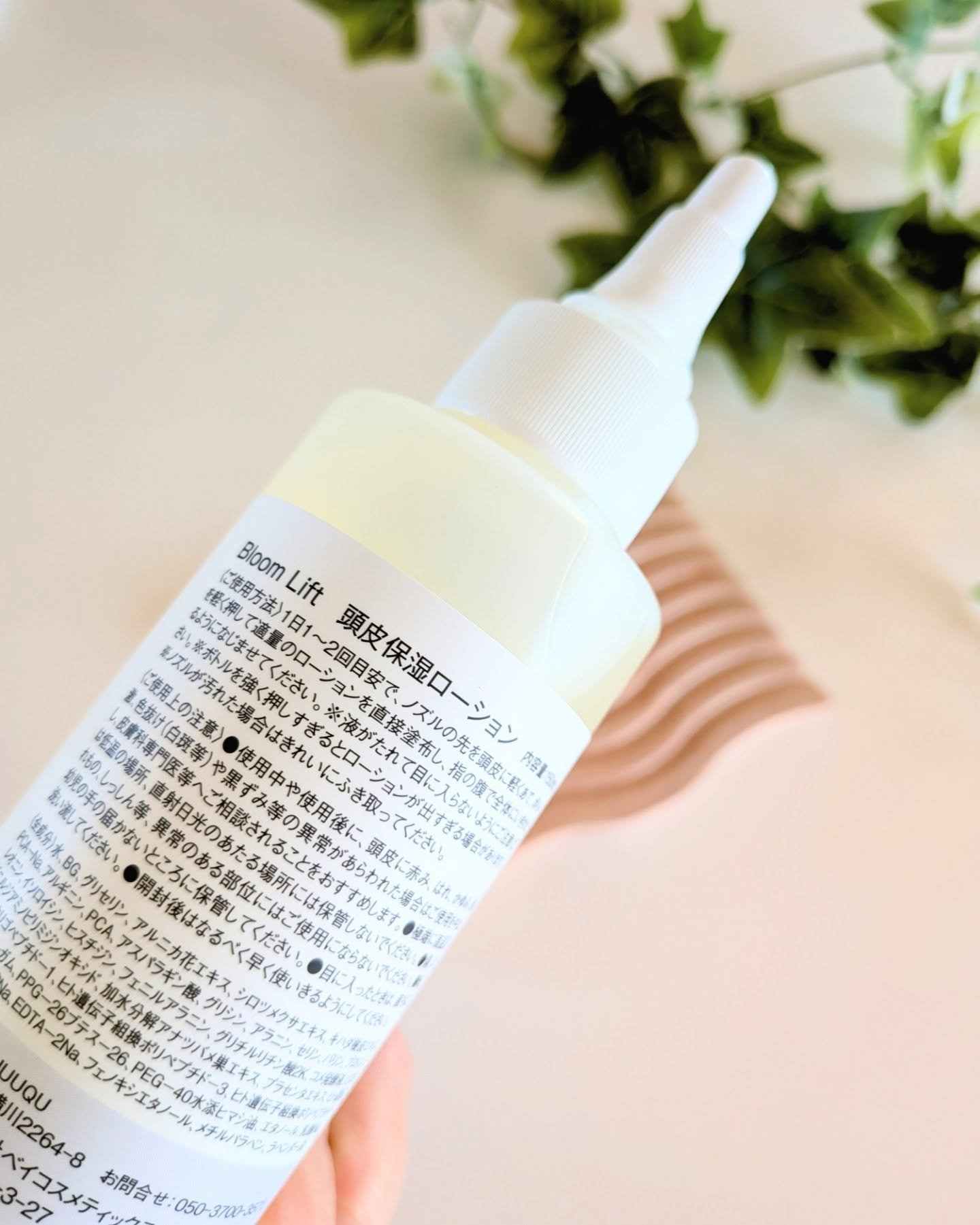 を使ったクチコミ（2枚目）