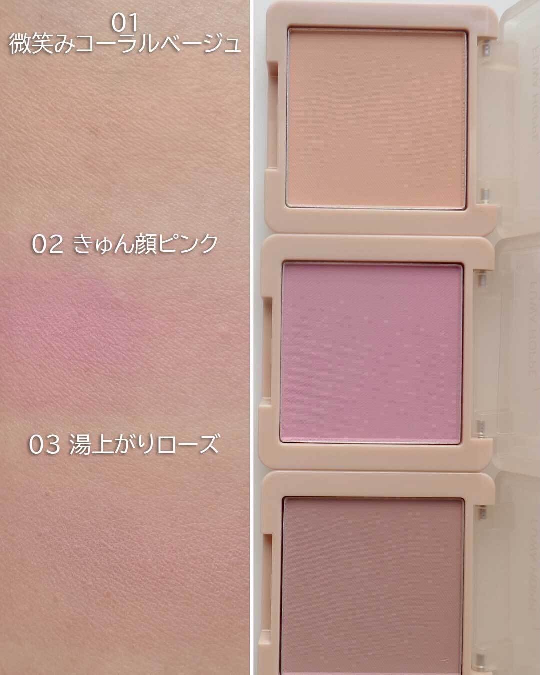 つやぷるリップR/b idol/口紅を使ったクチコミ（3枚目）