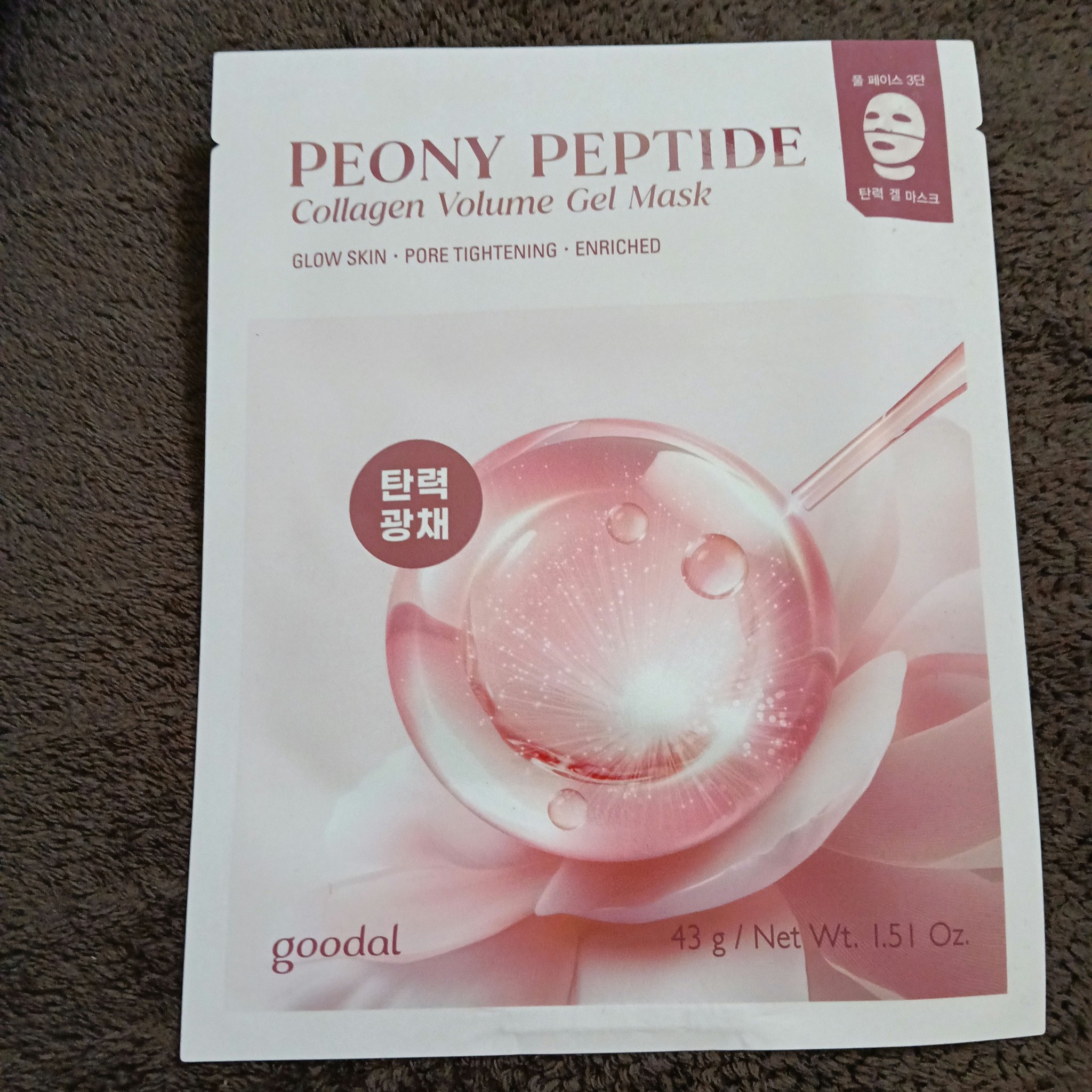 ピオニーペプチド/goodal/美容液を使ったクチコミ（1枚目）