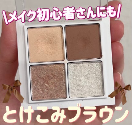 THE アイパレR/b idol/アイシャドウパレットを使ったクチコミ(1枚目)