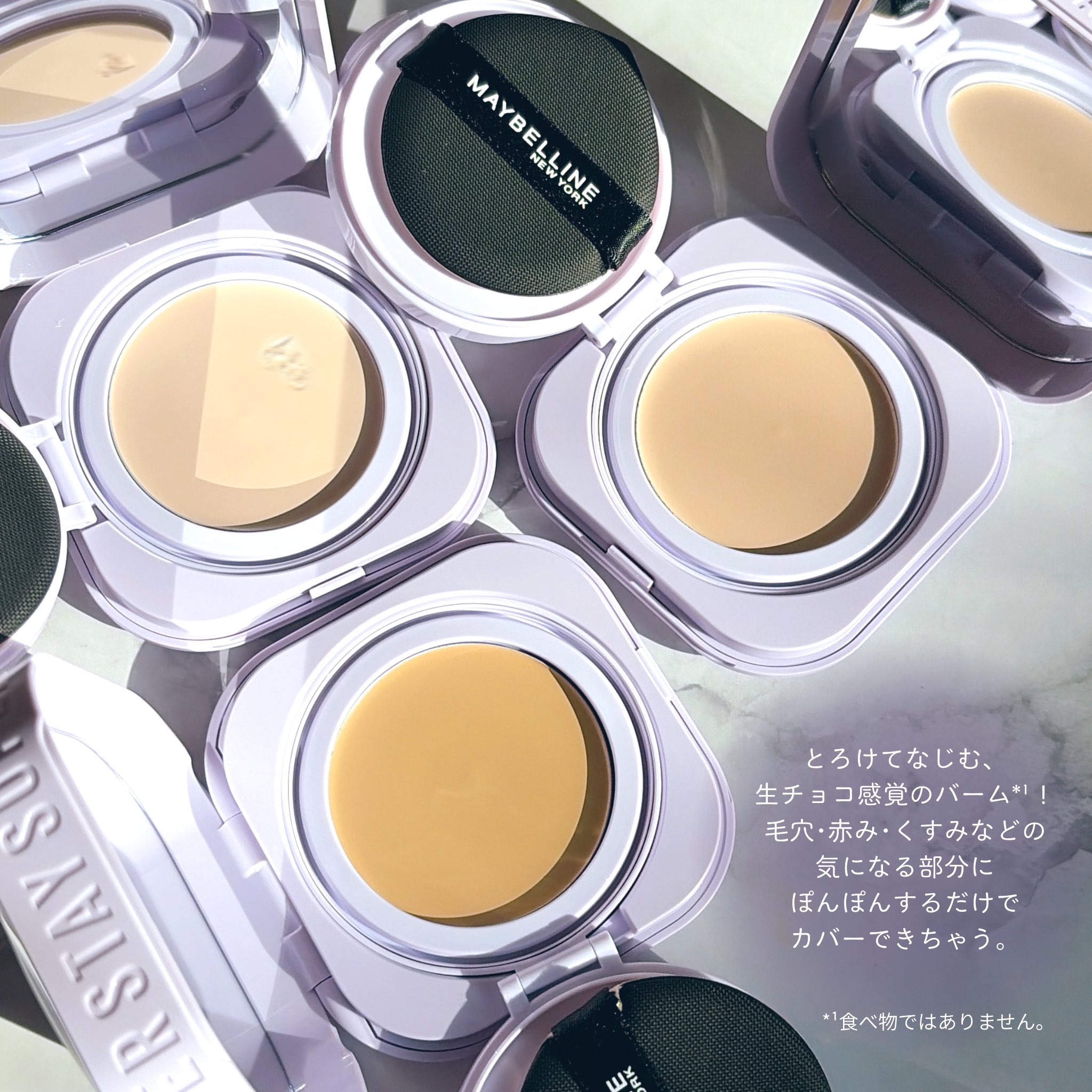 SPステイ クリームパクト ファンデーション/MAYBELLINE NEW YORK/クリーム・エマルジョンファンデーションを使ったクチコミ（2枚目）