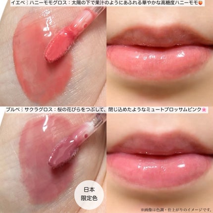 ジェルフィットティント/AMUSE/リップティントを使ったクチコミ(3枚目)