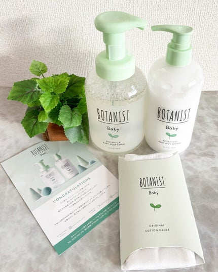 BOTANIST ボタニストベビー ボタニカルベビーケアセットのクチコミ「@botanistbaby_official 様より
👶🏻新生児から大人も一緒に使える
ボタ.....」(2枚目)