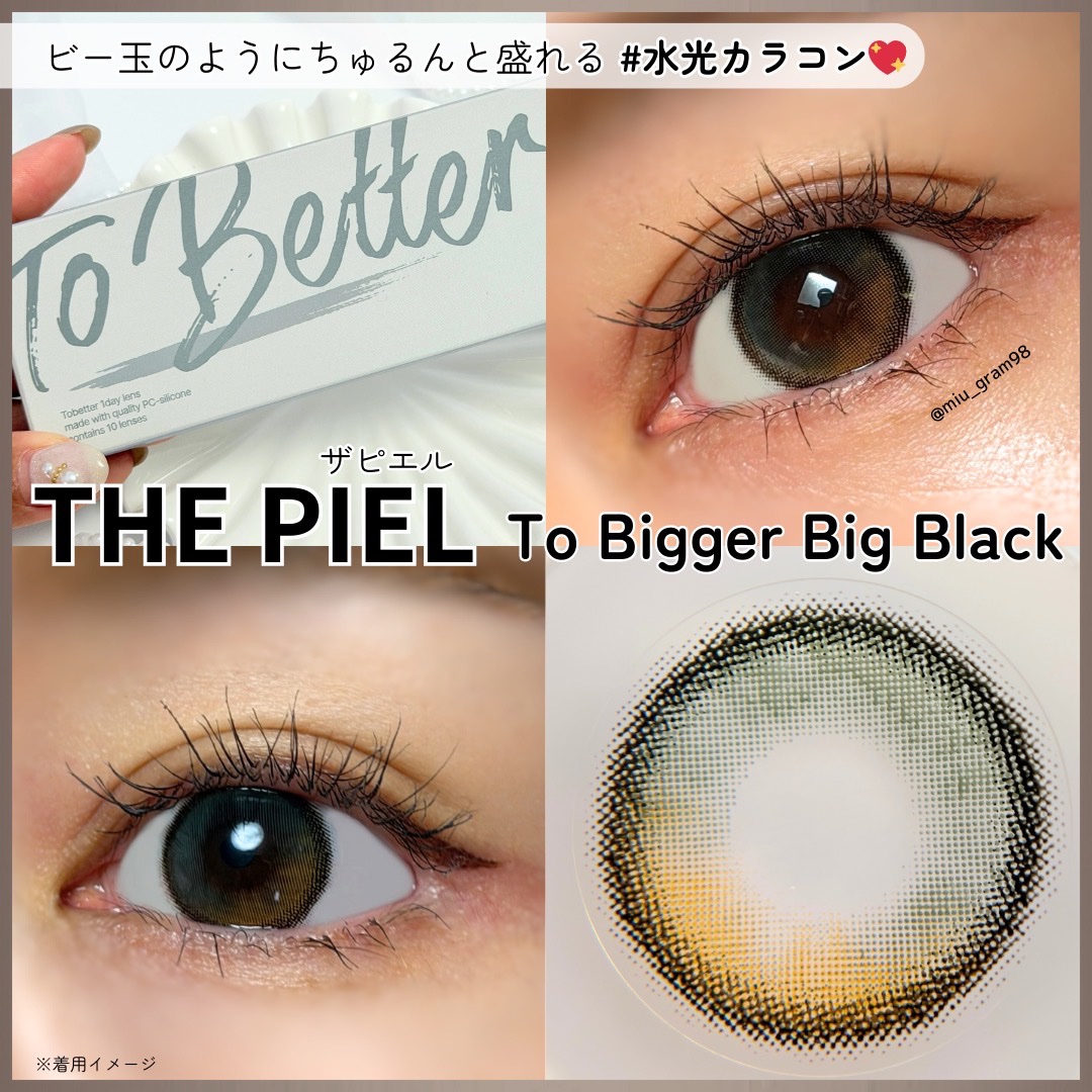 To Better/THEPIEL/カラーコンタクトレンズを使ったクチコミ（1枚目）