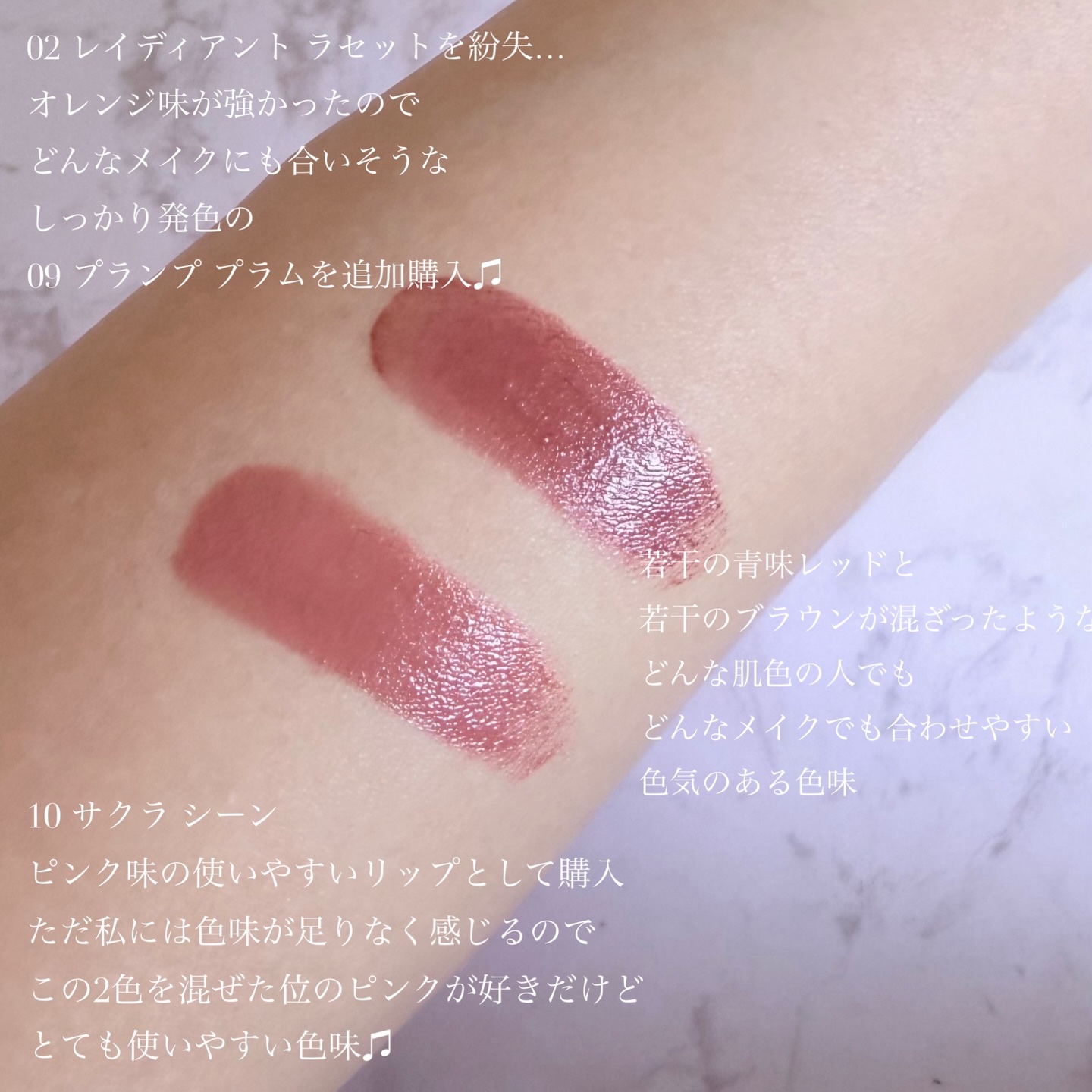 RMK デューイーメルト リップカラー/RMK/口紅を使ったクチコミ（2枚目）