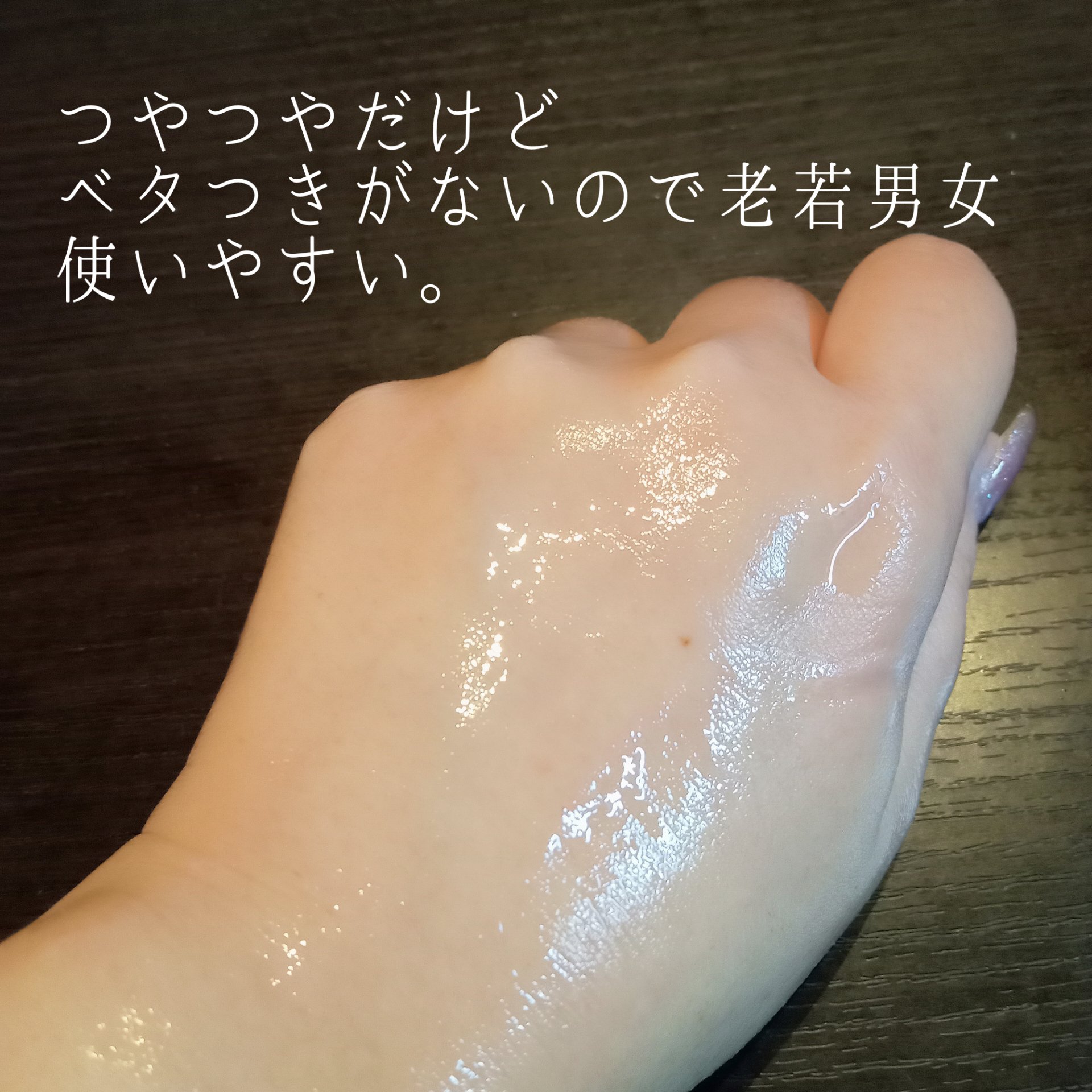 バーチリッチ セラム/スぺ/美容液を使ったクチコミ（3枚目）