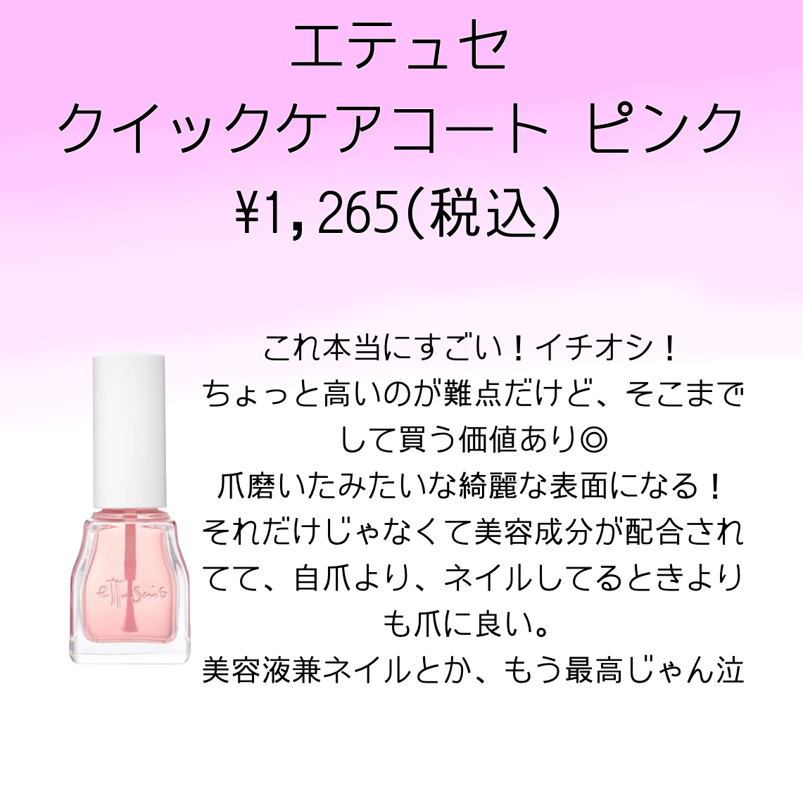 つめみがき（３ステップ）２コ入/DAISO/ネイル用品を使ったクチコミ（2枚目）